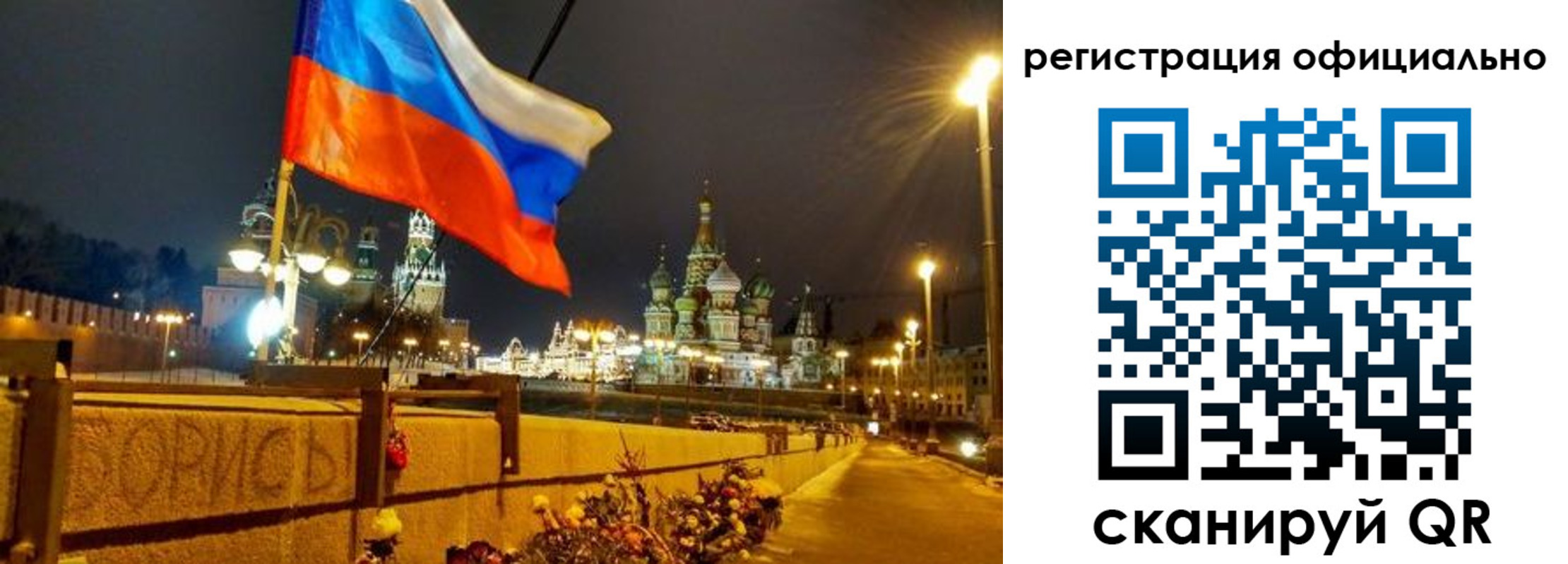 прописка для школы в Луге