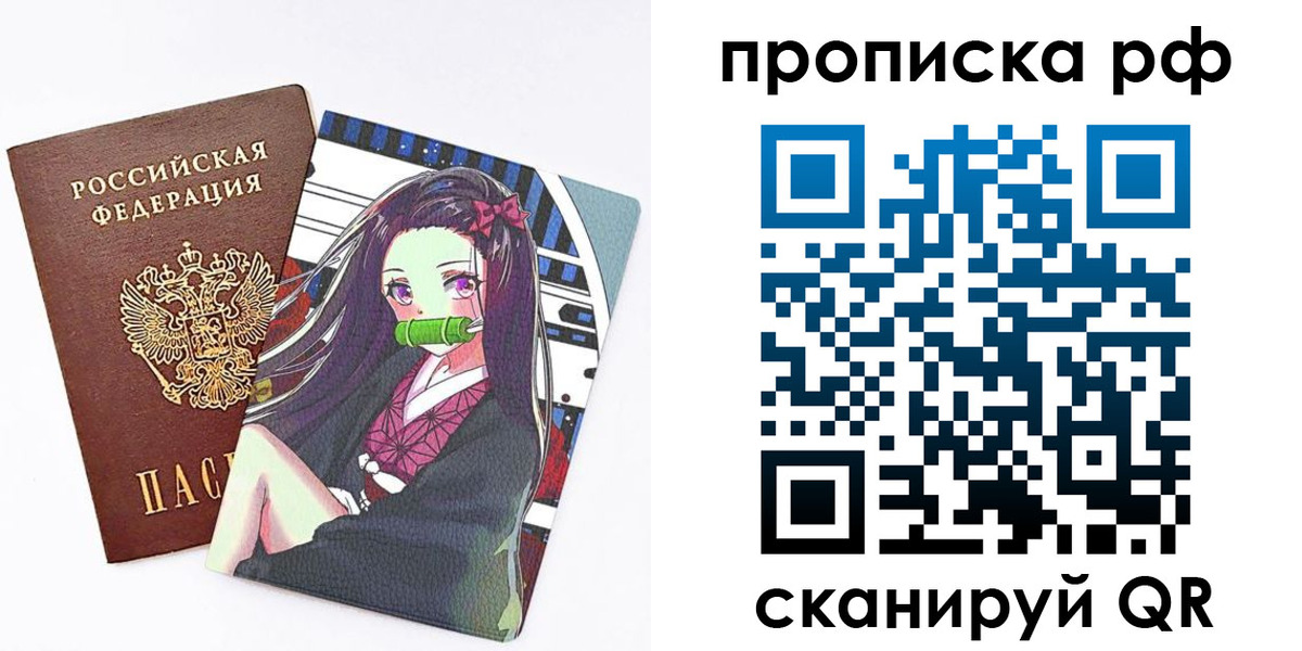 временная регистрация в квартире в Луге