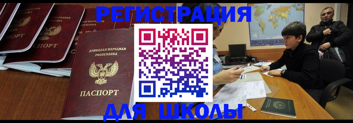 временная регистрация в Луге